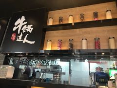 -吉野家(上地三街店)