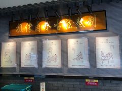 -明桂米粉(北站店)