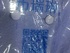 -布瑞琳洗衣(万柳书院店)