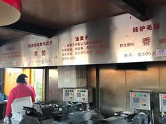 -秋栗香(地安门店)