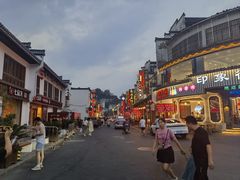 门面-印象徽州·正宗徽菜体验店