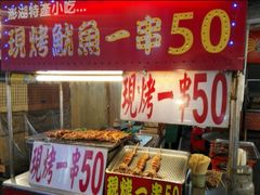 -六合夜市