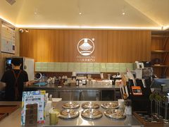 -六六·抹茶66’s SALDessert(保利时光里店)