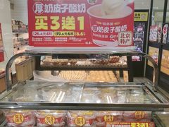 -味多美蛋糕(安定门店)
