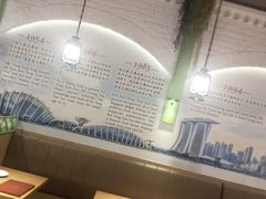 -新加坡高记KOO KEE Restaurant(盈科店)