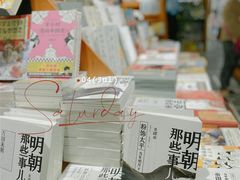 -西西弗书店&矢量咖啡(凯德晶萃广场店)