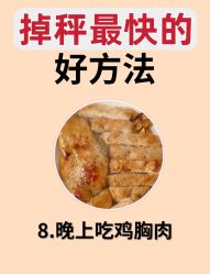 -Fundi张玉珊修身堂·indiba·BTL科技瘦身