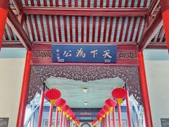 -南京中国近代史遗址博物馆(南京总统府)