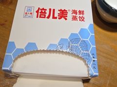 -倍儿美海鲜排挡·非遗海鲜蒸饺(洋货店)