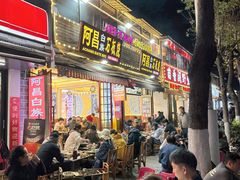 -阿昌白族石板烧(大理古城店)