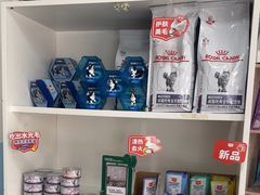 -瑞派福兴宠物医院犬猫全科·骨科·中西医结合(河东店)