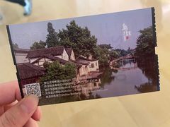 -乌镇西栅景区