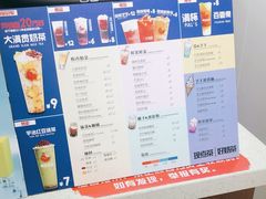 -果多茶多(青年店)