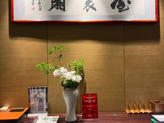 -屋里厢上海菜馆
