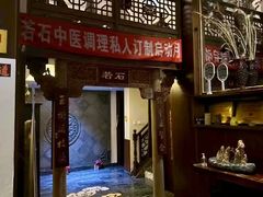 -若石足道SPA 连锁(丹东街店)