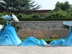 -烟台山景区