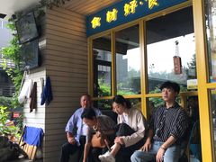 等位区-邵老爹老杭州白斩鸡·家常菜(建国北路店)
