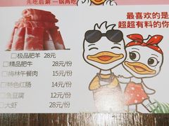-一品渝香·好吖好鸭时尚干锅鸭头(乐汇城店)