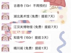 -巴公房子
