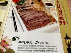 菜单-燕坤食府