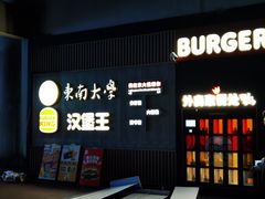 -东南大学(九龙湖校区)