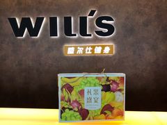 -威尔仕健身(北京合生汇店)