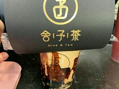 -舍予茶(桂林路店)
