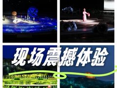 -鼎盛王朝康熙大典实景演出