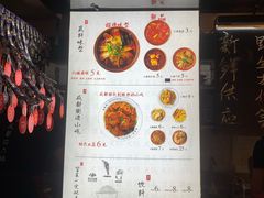 -成都你六姐·牛肉冒菜(上海环宇荟店)
