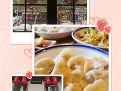 -新兴园饺子馆(北京百子湾店)