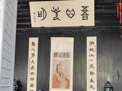 -王阳明故居