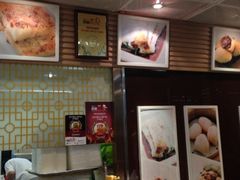 iphone_upload_pic-添好运点心专门店(中环IFC店)