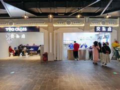 -TEA CROSS交茶点(国贸中心店)