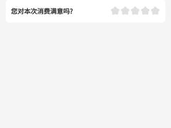 -爱上层楼咖啡馆(为公桥店)