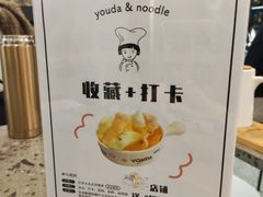 -友达面馆(海珠店)