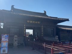-赵州桥景区