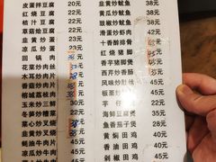 菜单-聂记粤菜馆(鼓西路店)