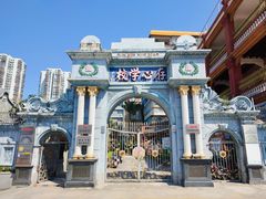 -汕头市小公园