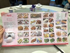 菜单-汤臣·空中餐厅·严选粤菜(石湾世博广场店)