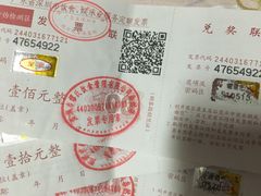 -缪氏川菜(丰盛町店)