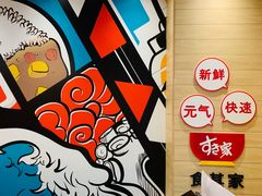 -食其家·牛丼咖喱(太阳宫店)