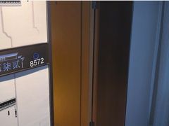 -曙光薇酒店(南京夫子庙老门东店)