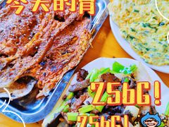 -途肴·老农饭庄(百里峡店)