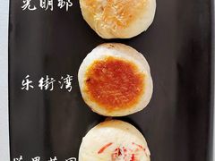 -光明邨大酒家(淮海路店)