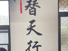 -杨家水浒烤肉(骆家庄店)