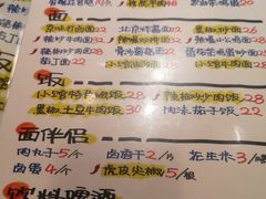 -锅儿挑面馆