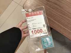 -NITORI 宜得利家居(天津泰达永旺店)