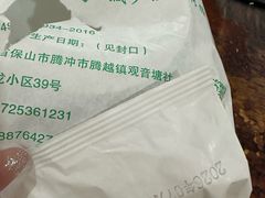 -朝伟清真铜瓢牛肉馆(三十年老·店)
