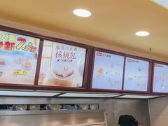 -真功夫(环市中路店)