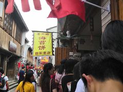 -王天顺海苔饼